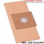 σακουλα σκουπας  delonghi xs1200